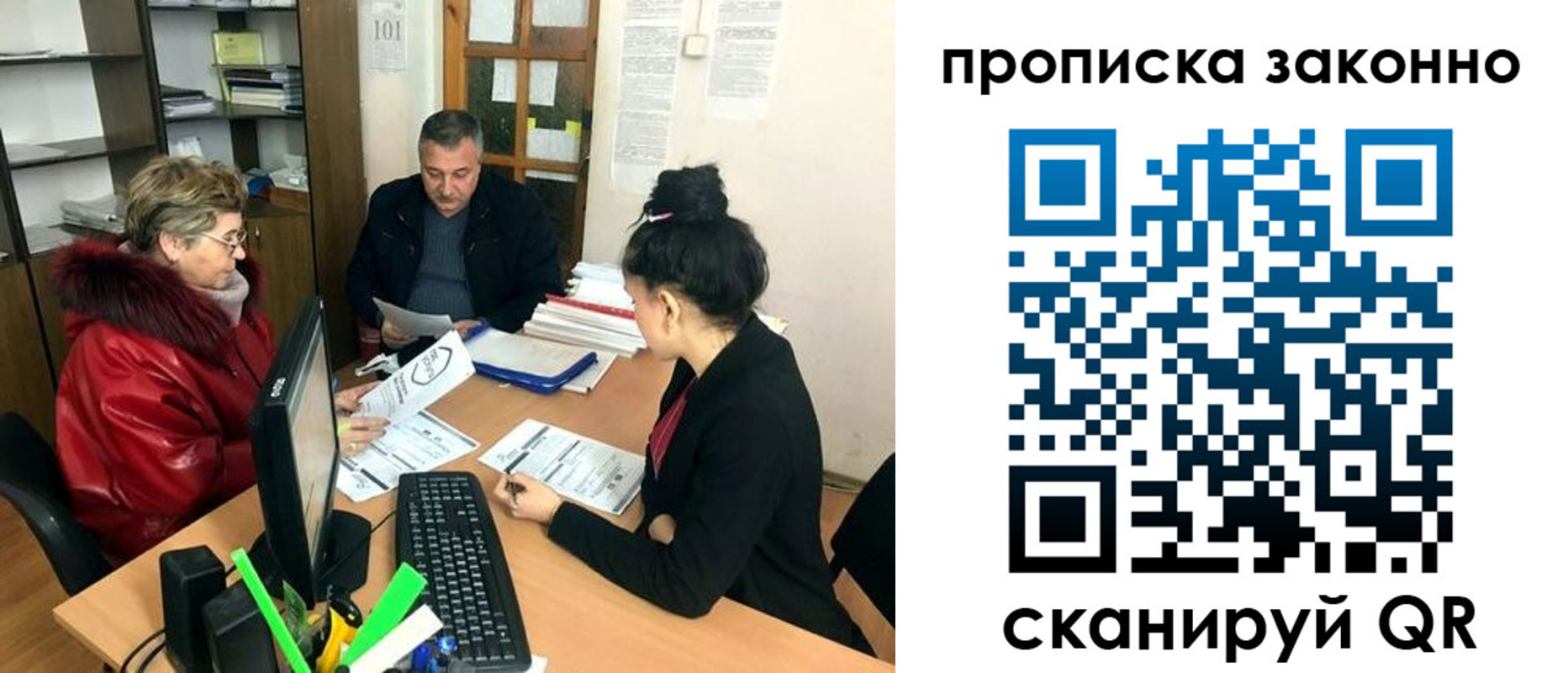 найти адрес прописки в Пскове